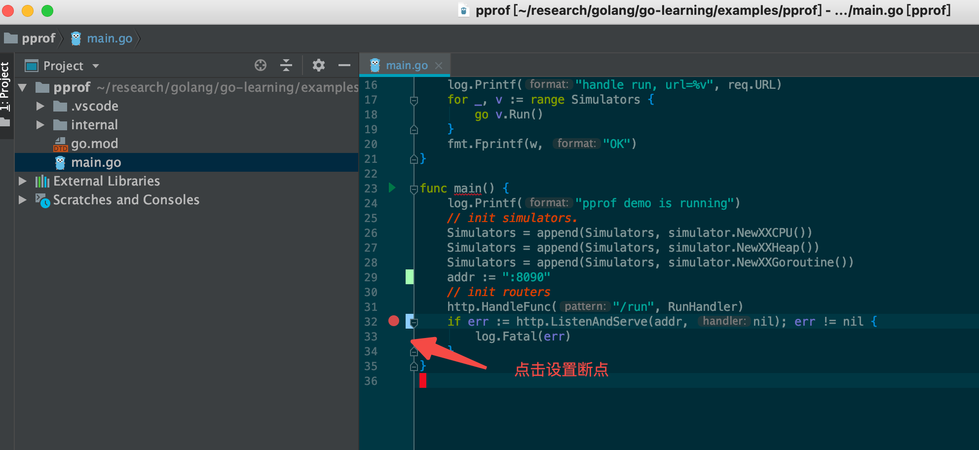 goland_breakpoint_add