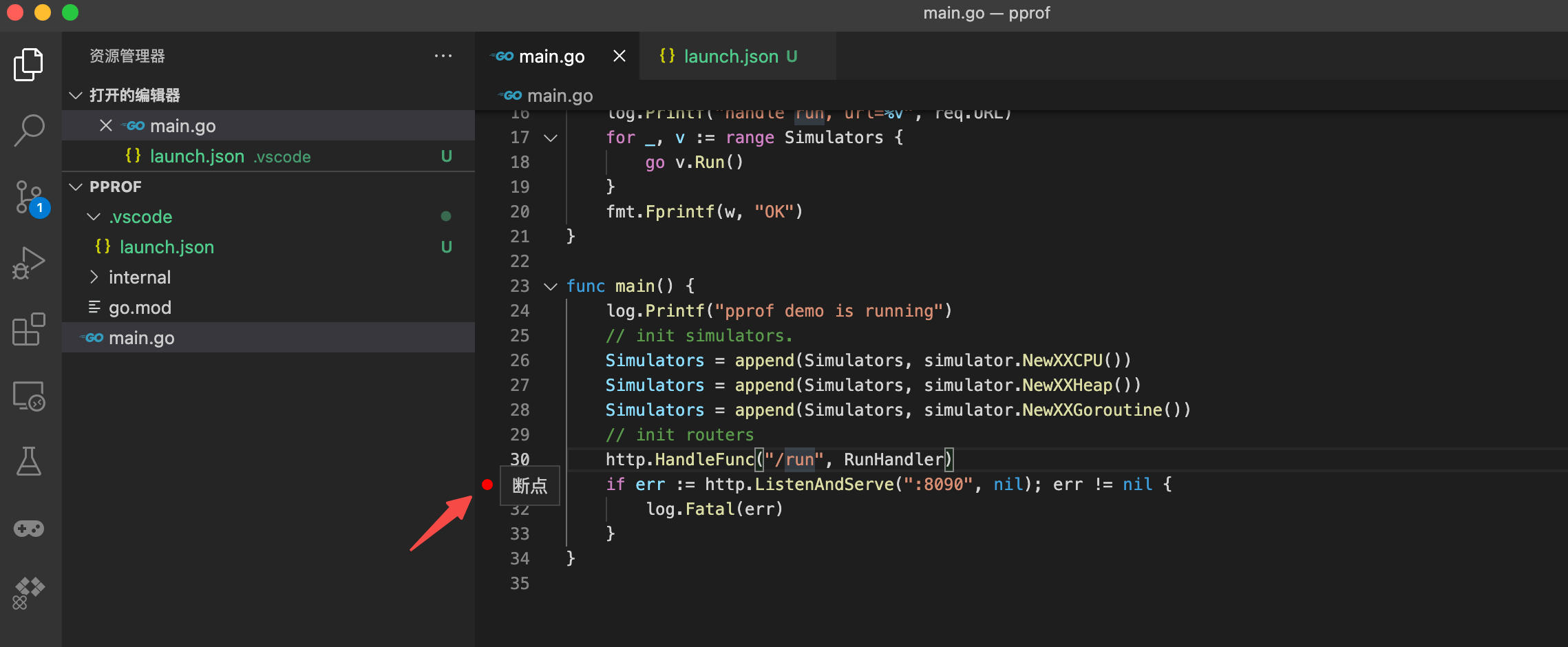 vscode_breakpoint_add